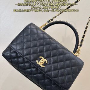 Chanel Coco Handle Replica - Exakt Kopia av Lyxhandväska i Äkta Läder 1062172453 - side view | Chanel
